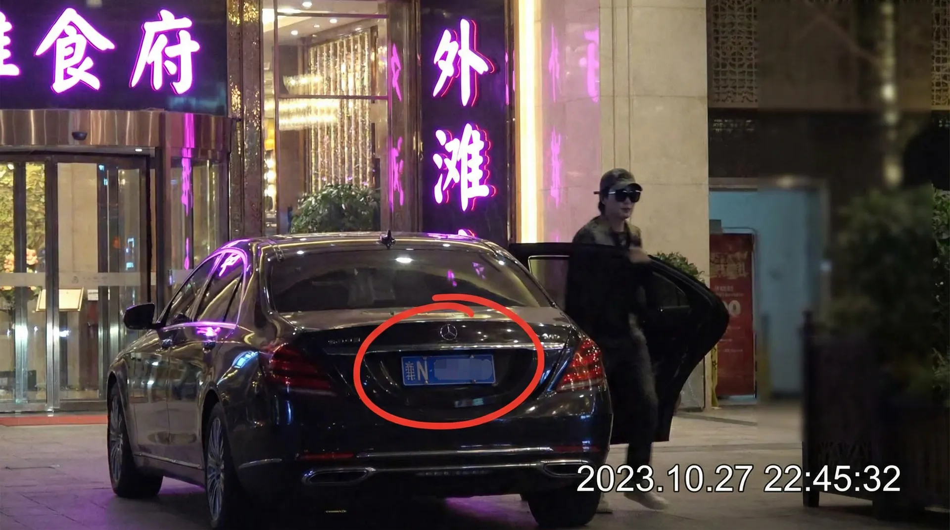黑料社 - 豪车餐厅外偷拍